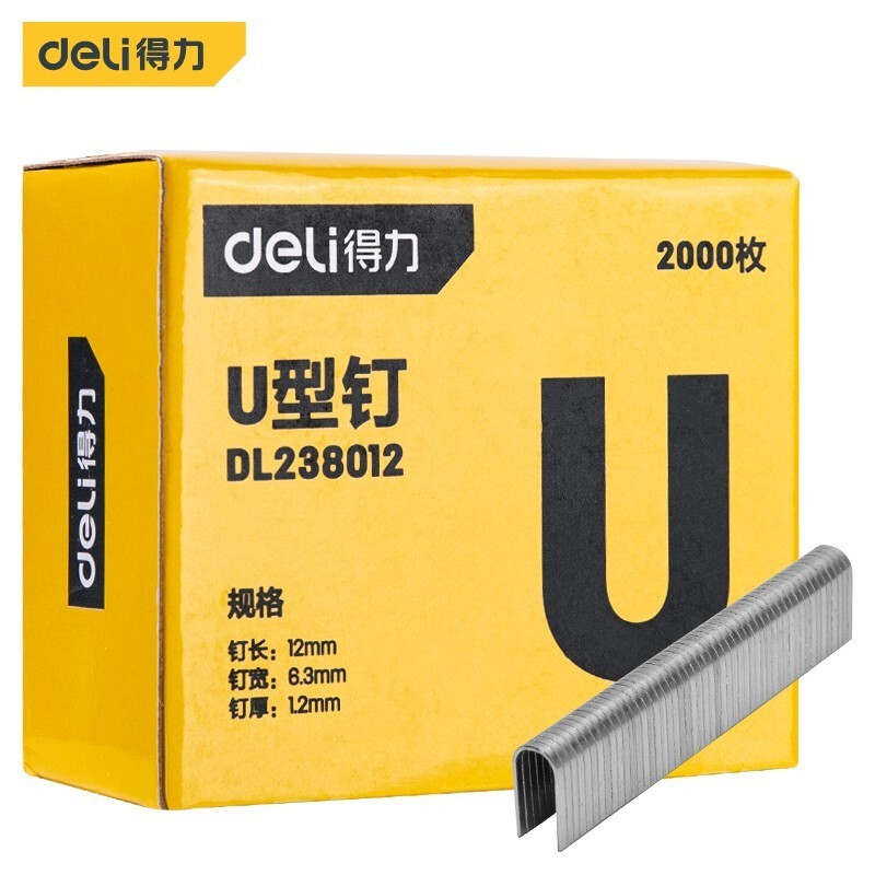 得力(deli)手动射钉枪三用码钉枪气钉打钉枪U型油画钉抢器家用马丁枪 U型钉 DL238012