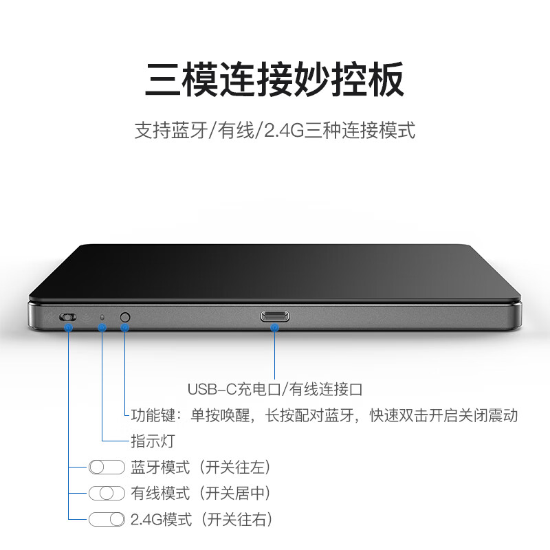 qoob触控板MagicTrackpad妙控板3代平替无线蓝牙有线触摸板适用苹果Windows平板笔记本电脑台式机Mac 黑色