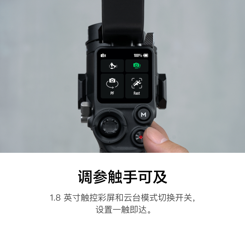 大疆 DJI RS 3 如影s RoninS 手持稳定器 轻量专业防抖拍摄手持云台 单反相机云台