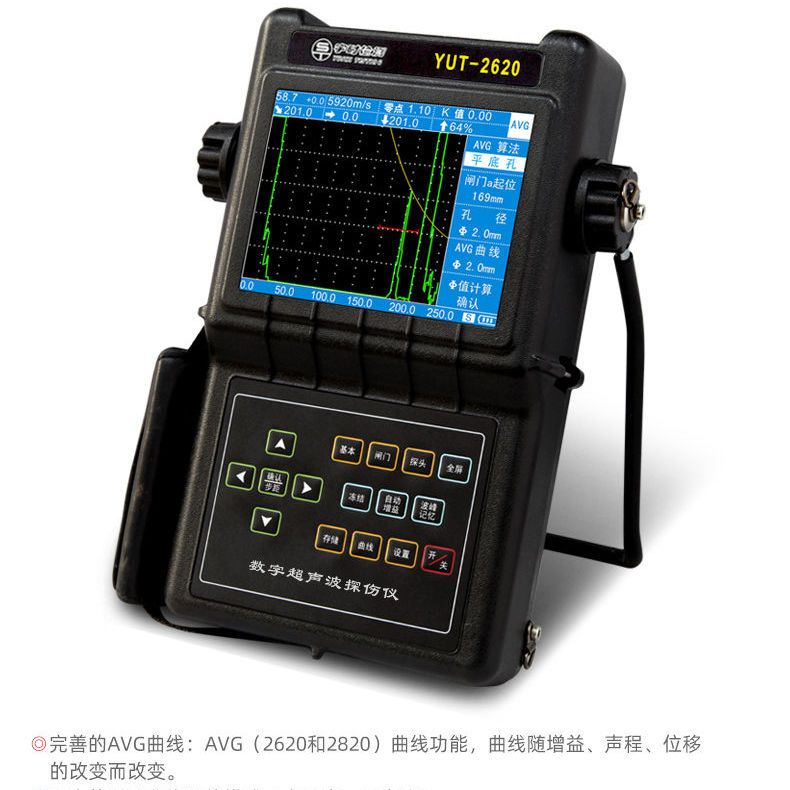 鹿色ST沈阳宇时先锋超声波探伤仪YUT2600检测焊缝/裂纹/气孔金属探伤