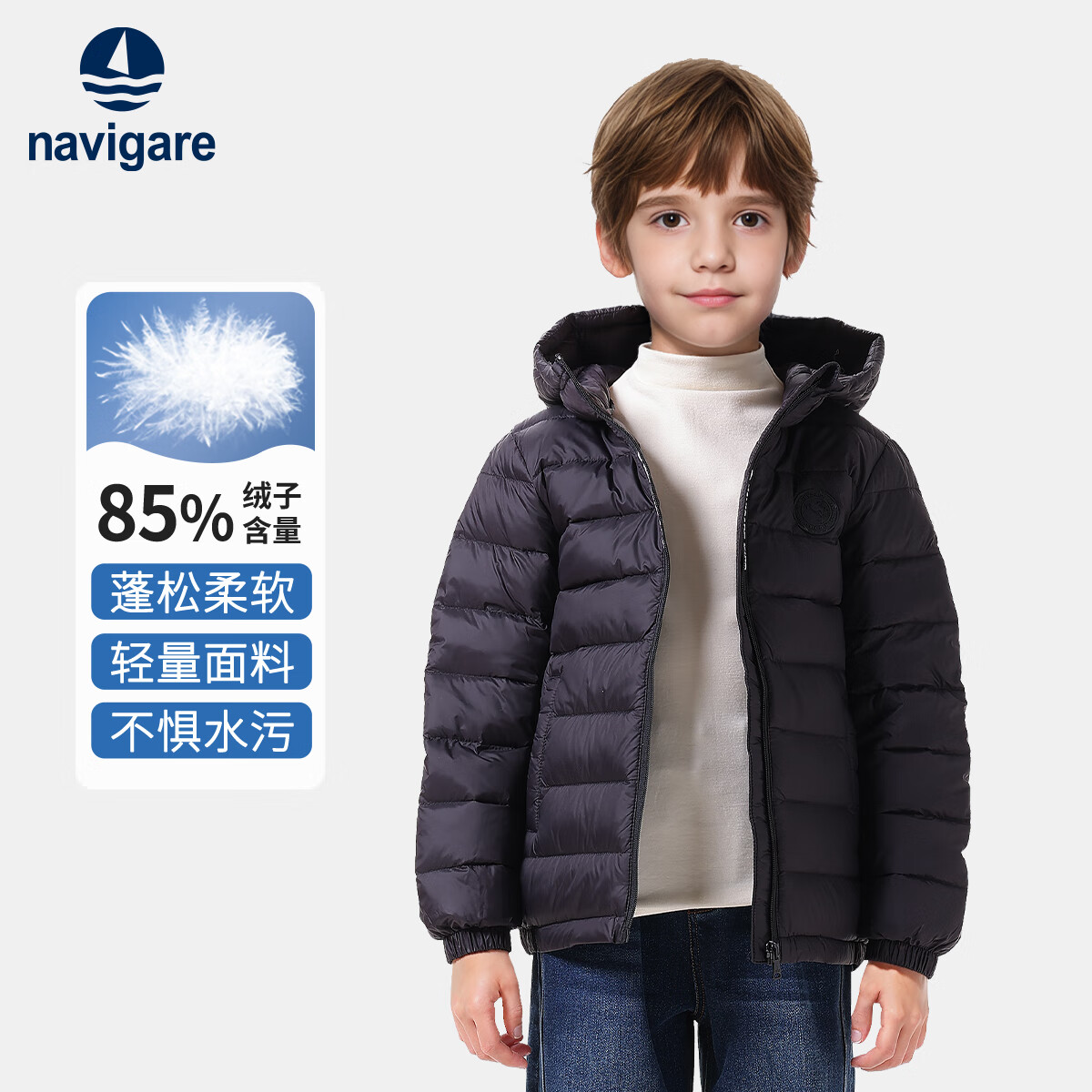 NAVIGARE意大利小帆船童装儿童羽绒服女童保暖外套男童舒适连帽御寒冬装 字母拉链黑色 120