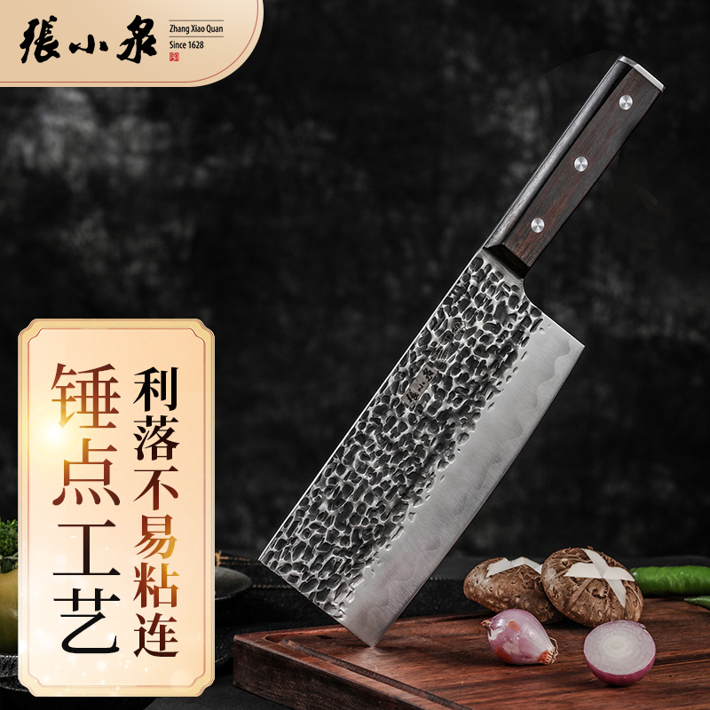 张小泉墨染系列:优异价格和品质走势,满足您的厨房美感和使用需求