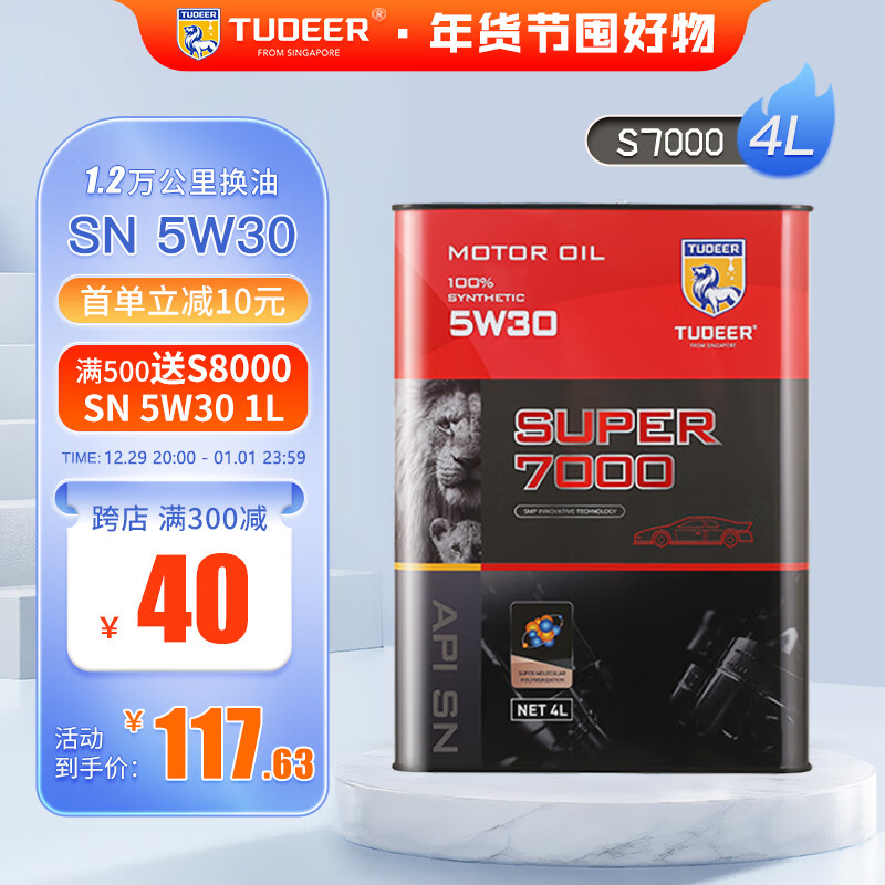 查汽机油价格App哪个比较好|汽机油价格比较