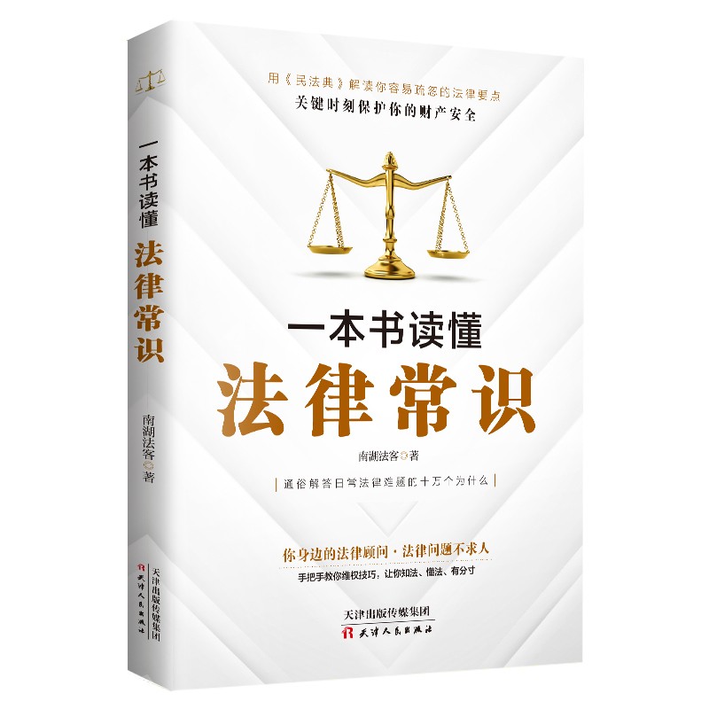 京东图书文具 2022-01-19 - 第18张  | 最新购物优惠券