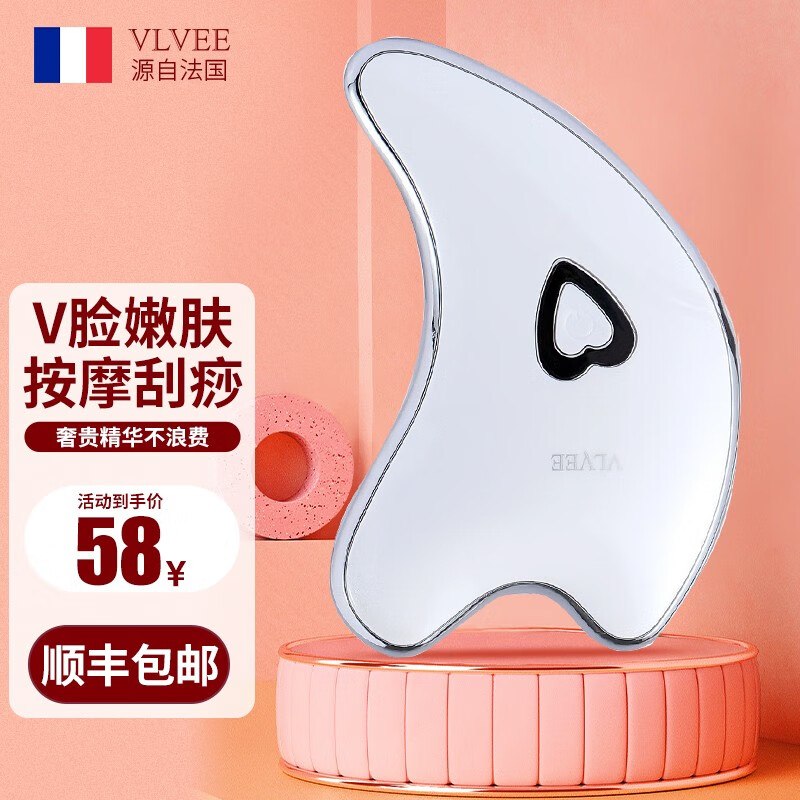 法国VLVEE面部美容仪器脸部按摩导入仪微电流温热提拉紧致家用电动全身通用 白色