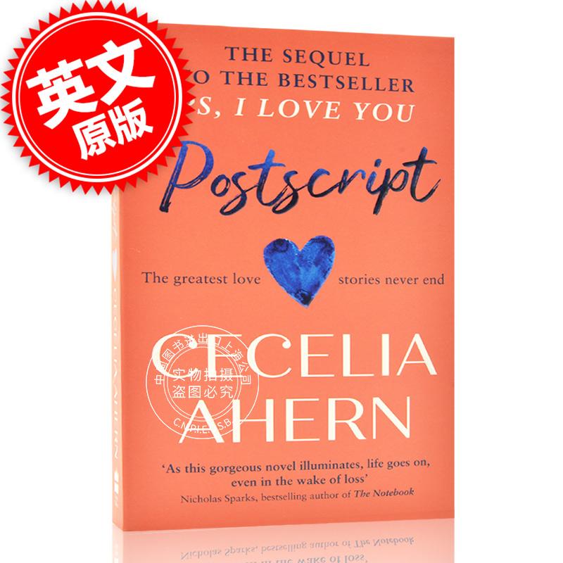 现货 英文原版 Postscript 附言 畅销英文爱情小说 2020新版 PS, I