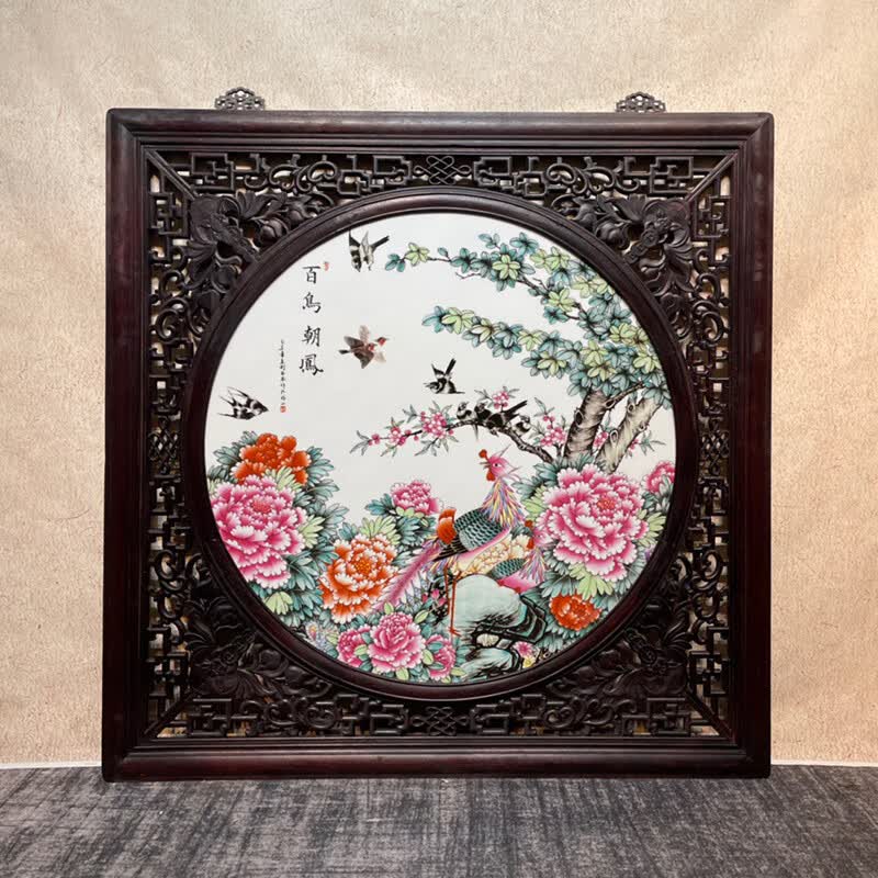 瓷板画刘雨笒作品红木镶瓷板画内圆外方百鸟朝凤挂屏尺寸110×110厘米