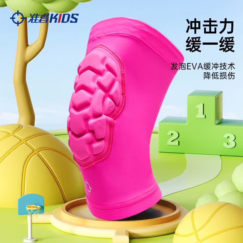 准者儿童天甲护膝户外运动保护膝盖护具训练篮球跑步专用防撞防摔130