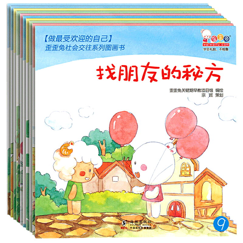 最爱受欢迎的自己