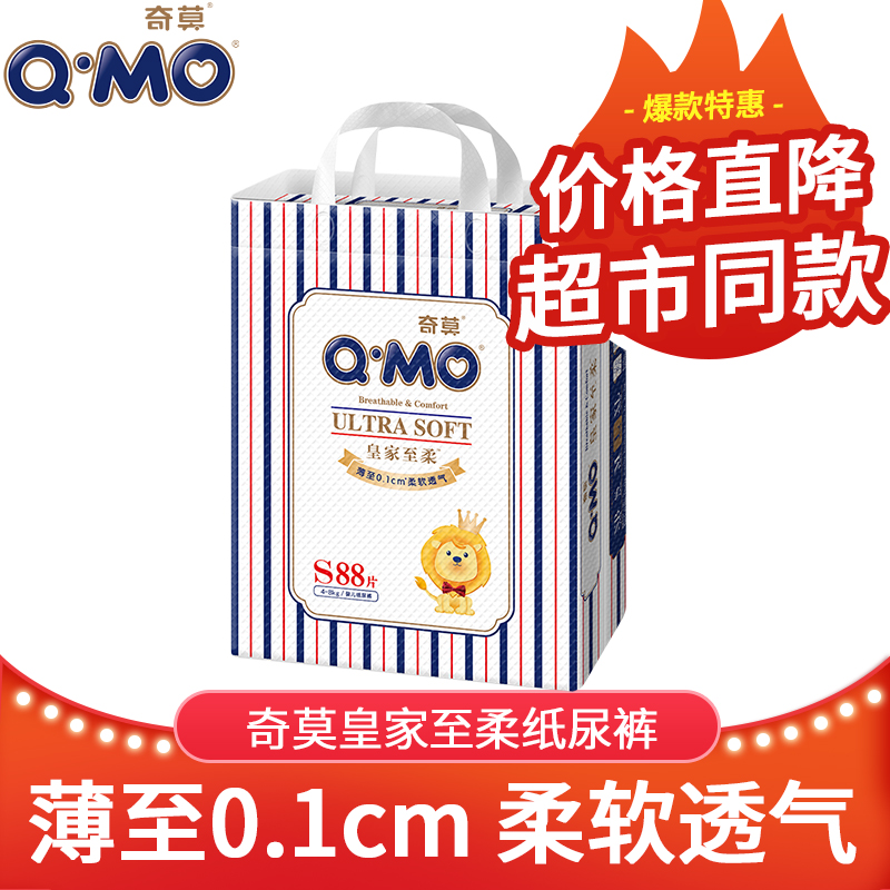 婴童纸尿裤报价走势|婴童纸尿裤价格走势