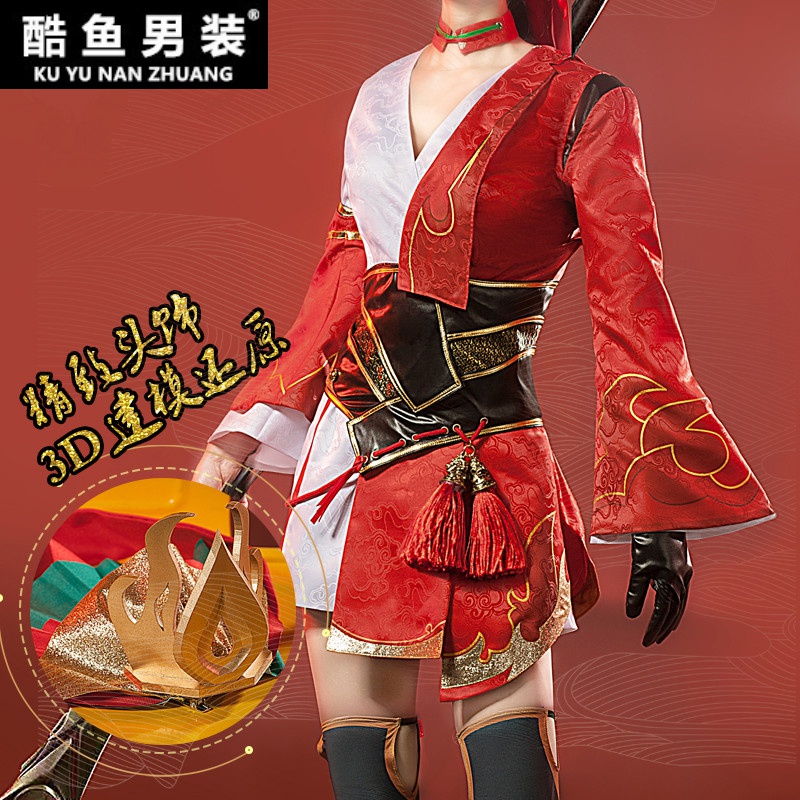 云缨cos服女漫展荣耀cosply游戏动漫c服cospaly全套连衣裙衣服 云缨c