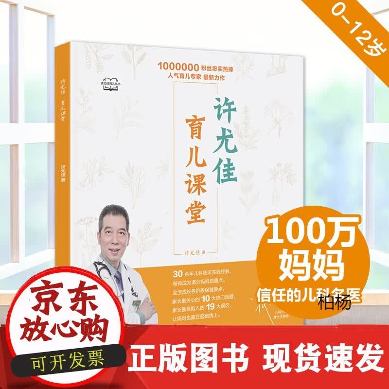 速发 去法国看秀