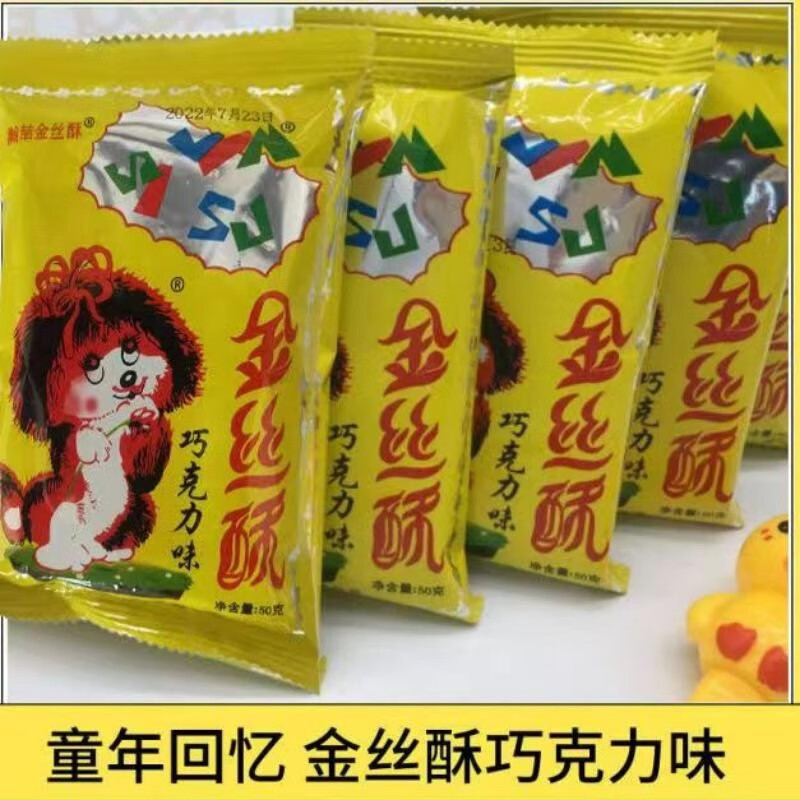 龙丰金丝酥干脆面干吃面80后整箱巧克力味儿时回忆怀旧小吃方便面30袋