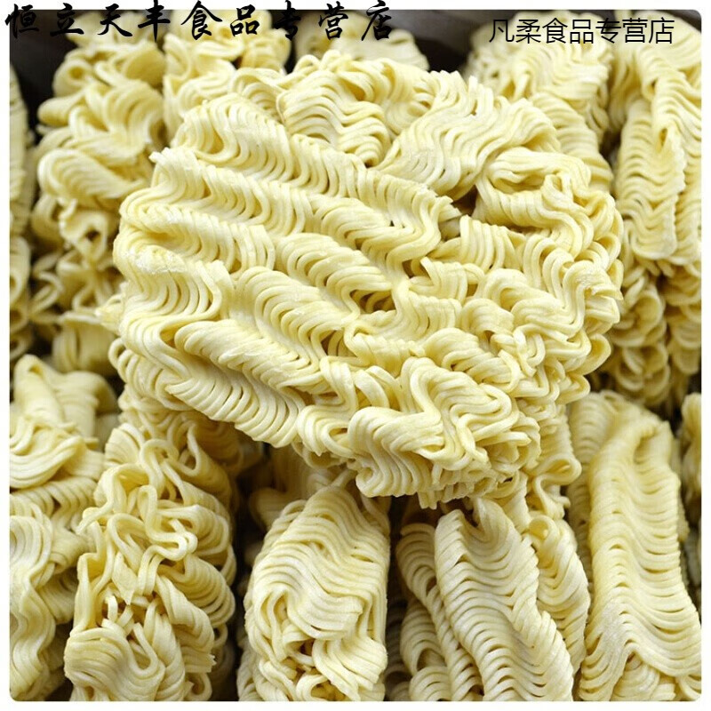 散装面饼碗面混沌炒面汤面方便面条整箱8斤麻辣烫火锅面条