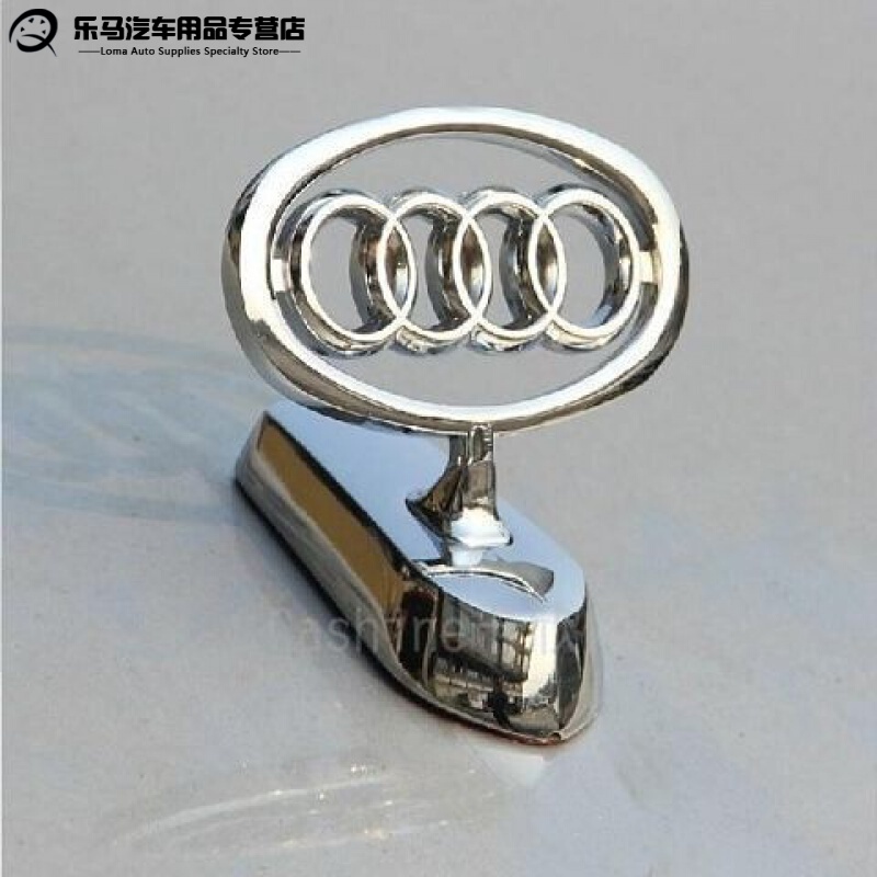车头立体车标金属车头标志飞鹰立标改装装饰立体标车标多款式 奥迪