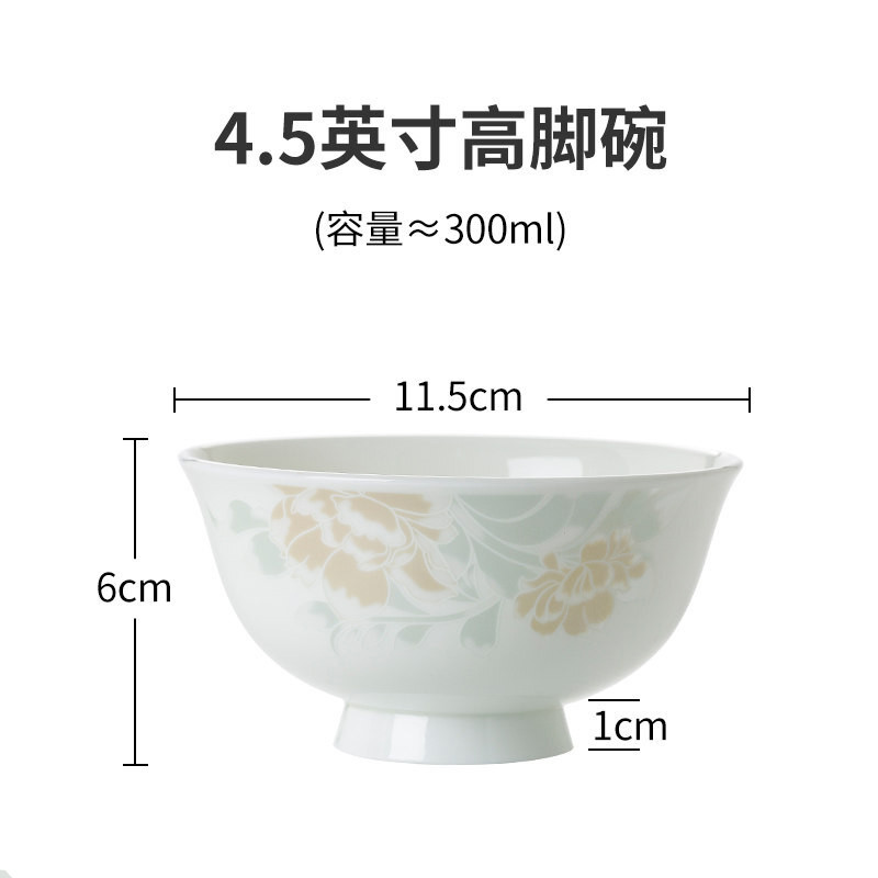 宅米兔5寸碗景德镇吃饭碗防烫高脚碗米饭碗6寸单个泡面碗陶瓷陶瓷碗