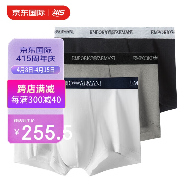 Emporio Armani EA阿玛尼 男士平角内裤 3条装 111357 CC717 黑白灰 XL 