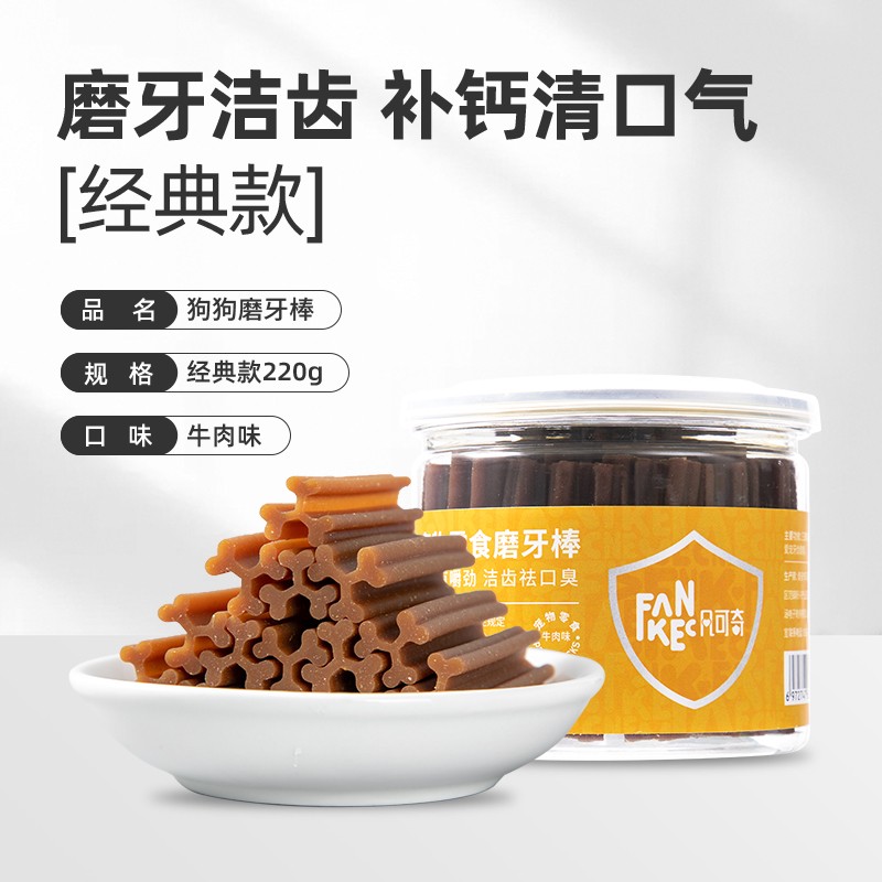 狗零食价格变动曲线|狗零食价格比较