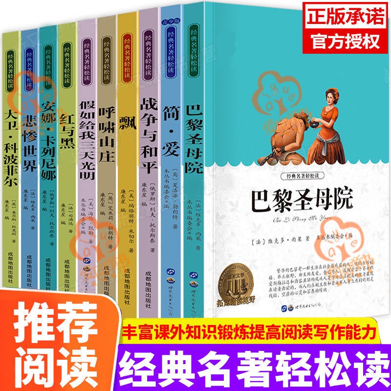 京东图书文具 2023-11-29 - 第24张 | 最新购物优惠券 京东图书文具 2023-11-29 - 第24张 | 最新购物优惠券