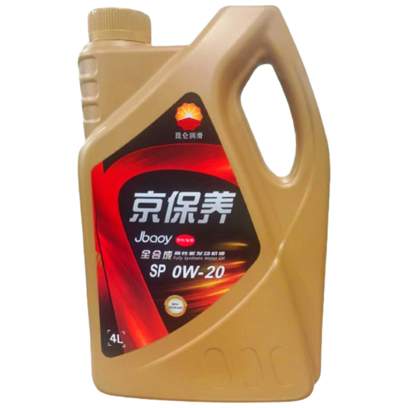 Kunlun 昆仑 京保养系列 0W-20 SN PLUS级 全合成机油 4L