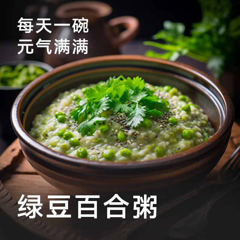 京觅绿豆 1.5kg 杂粮（可发豆芽 打豆浆 绿豆沙粥）夏日清凉解暑