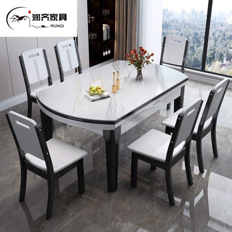 轻奢亮光岩板餐桌椅组合现代简约可伸缩小户型家用吃饭桌可变圆桌 【进口岩板】黑白色 1.2米单桌