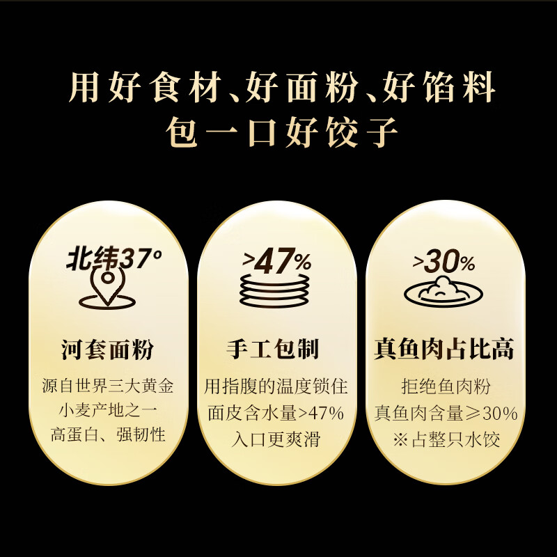 船歌鱼水饺【社群专享】 一人食多味鲅鱼水饺230g*4袋简装 速冻速食饺子