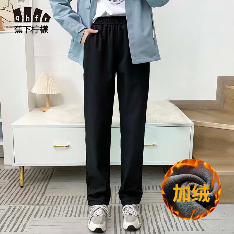蕉下柠檬（QHFR）加绒裤女男防风抓绒裤登山保暖裤卫裤户外运动摇粒绒舒适休闲长裤 HS6806黑色-女 M高性价比高么？