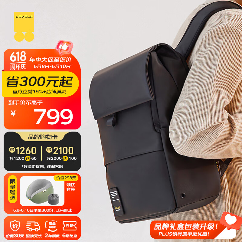 地平线8号（LEVEL8）双肩包电脑包男女商务通勤15.6英寸笔记本书包学生MOMENT旅行背包