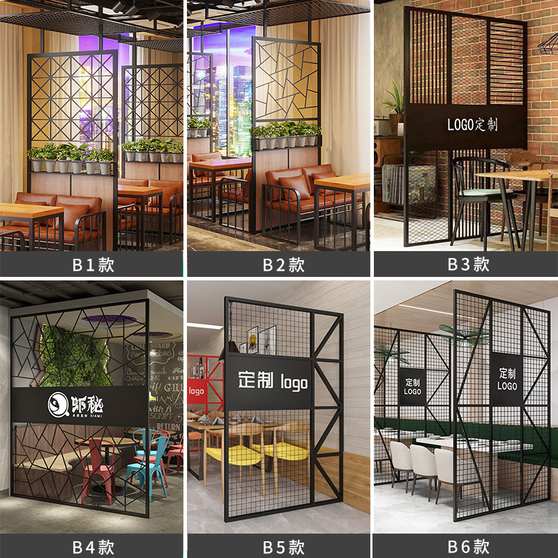 镂空铁艺屏风办公室餐客厅隔断现代简约吊顶网片装饰格栅 餐厅款式a