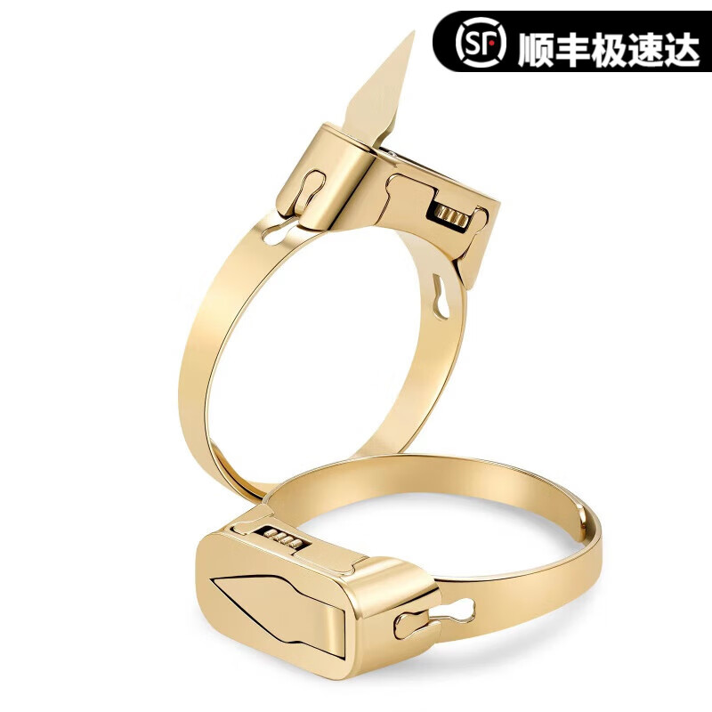 爱尚轩防身戒指精简男女时尚网红应急自用防身自救多功能自卫 黄金色