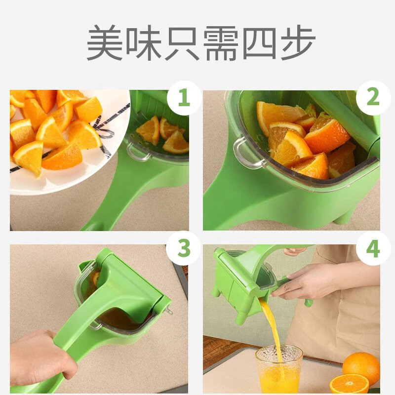 手动榨汁机柠檬榨汁器家用渣汁分离压汁机橙汁挤压器水果压汁 手动榨汁器+水果刀【颜色随机】