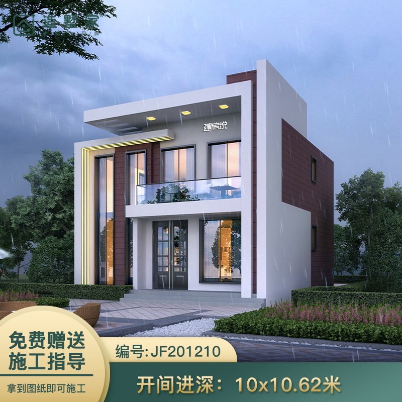 别墅设计图纸二层现代风农村自建房设计图纸乡村房屋别墅设计图纸全套