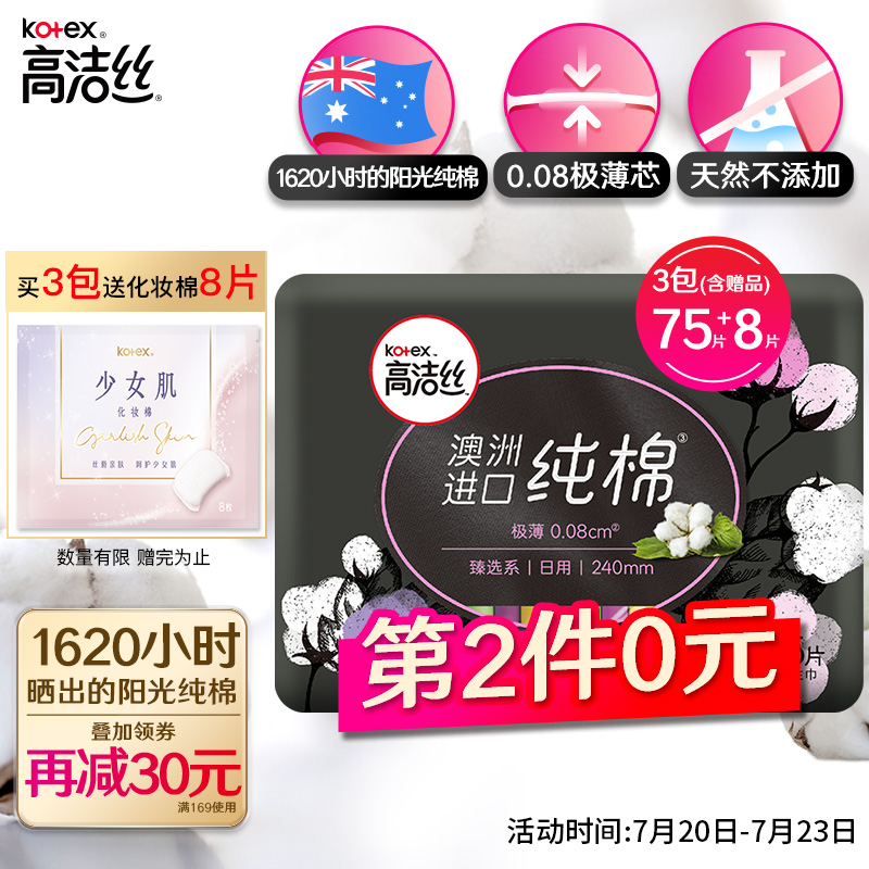 京东京东秒杀 2021-07-22 - 第15张 | 最新购物优惠券 京东京东秒杀 2021-07-22 - 第15张 | 最新购物优惠券