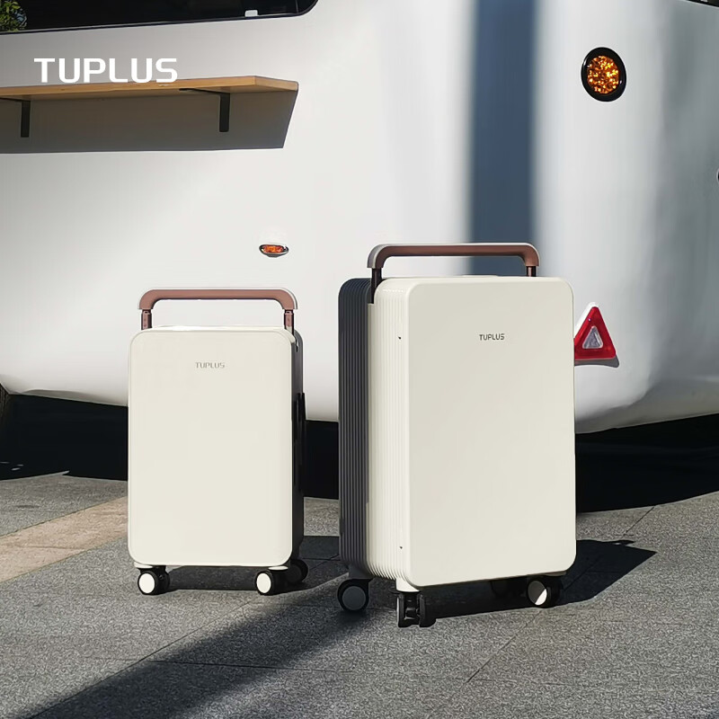途加TUPLUS 平衡系列旅行箱中置宽拉杆箱大容量行李箱 榛果杏 20英寸