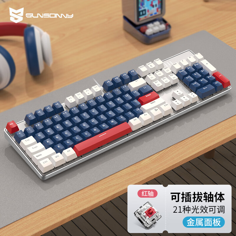 双十一查键盘历史价格|键盘价格比较