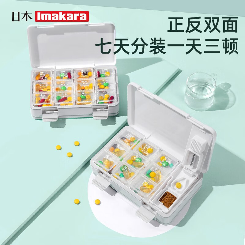 其他收纳盒价格分析助手|其他收纳盒价格比较