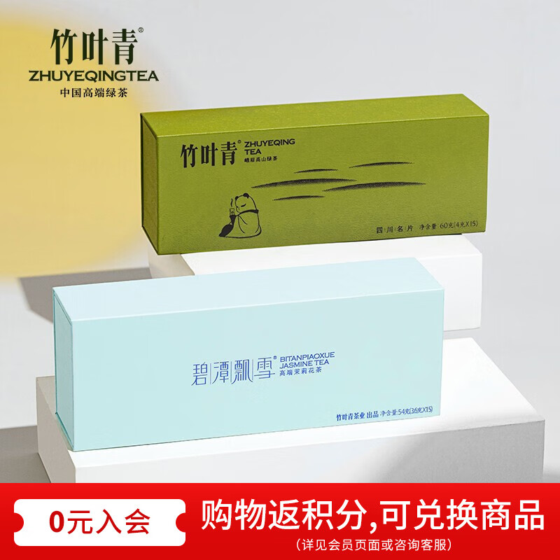 包含竹叶青绿茶身体乳推荐平价的词条