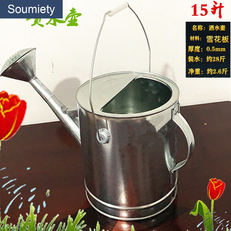 定制适用不锈钢洒水壶加厚复古式白铁皮洒水壶喷水壶浇花浇菜壶喷壶浇