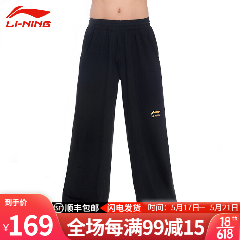 李宁（LI-NING）太极裤秋冬季男女士练功裤武术灯笼裤瑜伽健身运动裤薄绒 黑色（男女同款） XL