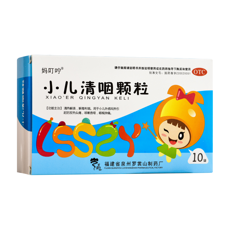 妈叮咛 小儿清咽颗粒 6g*10袋/盒 1盒