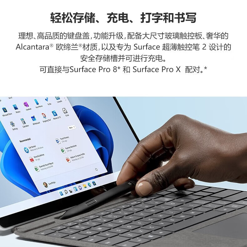 微软Surface Pro11/10/9/8/X/12/7/6/5/4原装键盘盖专业键盘磁吸键盘 PRO8/9/X森野绿【盒装官保一年】