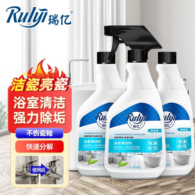 京东查询其它清洁用品历史价格|其它清洁用品价格走势