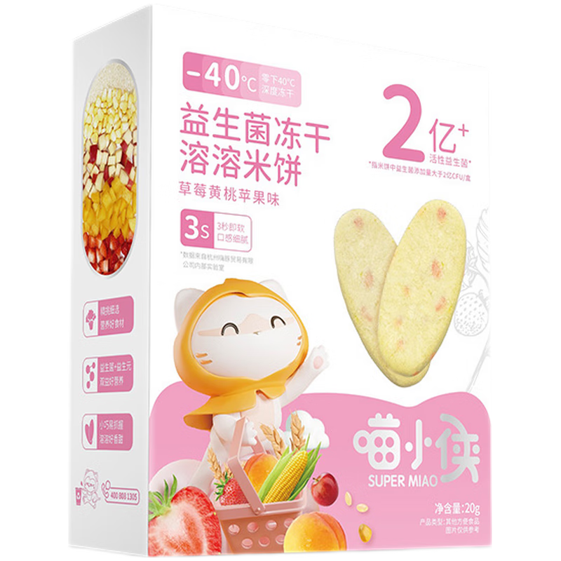 SUPER MIAO 喵小侠 益生菌冻干溶溶米饼 草莓黄桃苹果味 20g
