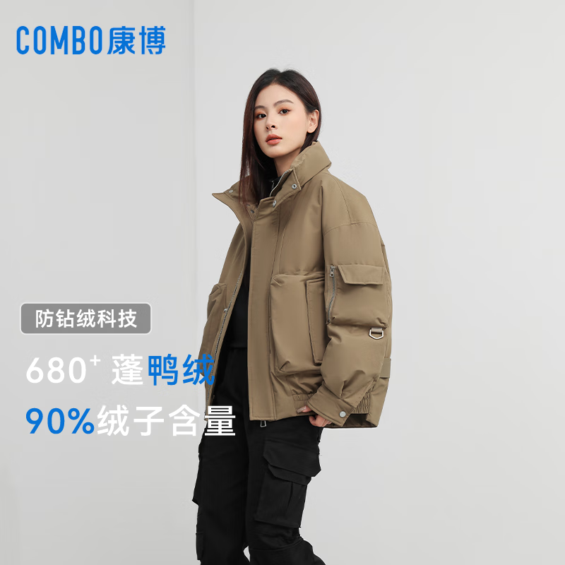 康博2024年羽绒服男女短款时尚纯色简约保暖防寒高充绒情侣外套面包服 黑色 M