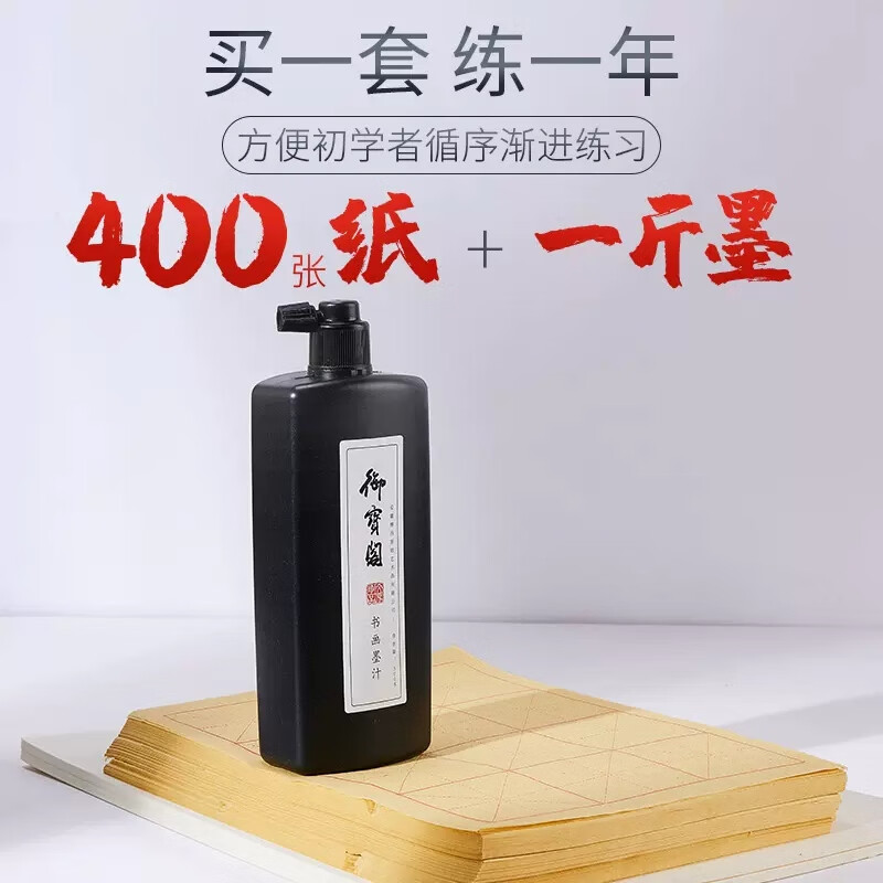 御宝阁 文房四宝毛笔套装初学者入门小学生书法宝笔墨纸砚毛毡砚台带盖字帖水写布笔架墨碟毛笔练字纸 标准22件套(收纳盒)【无镇尺笔架】
