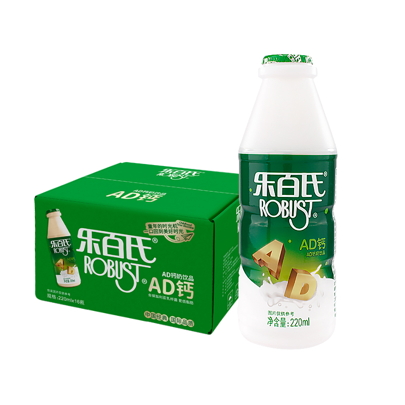 乐百氏 ad钙奶220ml*16瓶 整箱装 儿童早餐乳酸菌牛奶饮料