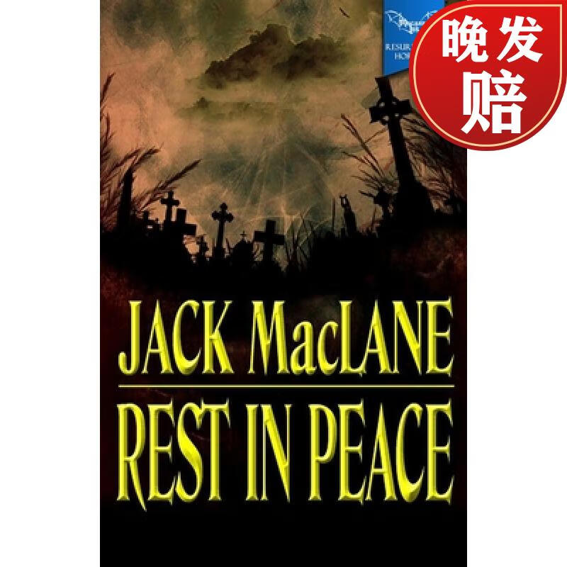 【4周达】rest in peace