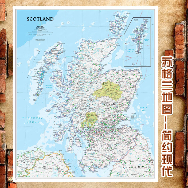超大巨幅苏格兰地图简约现代创意海报客厅书房办公室装饰画芯 100*120