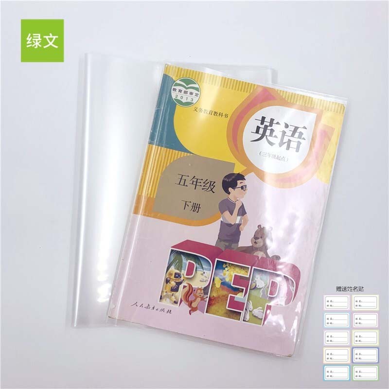 查看学生文具历史价格|学生文具价格走势图